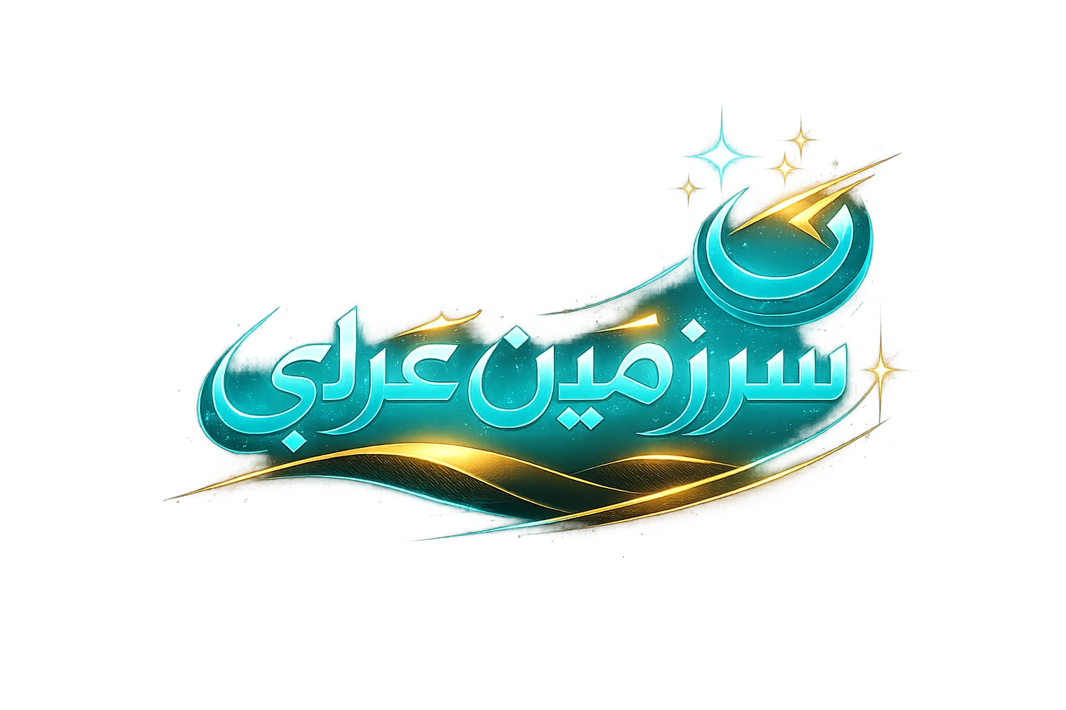 لوگوی عربی لند (Arabi Land) | سرزمین عربی